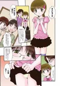 Moog Comics PLUM DX 03 [Digital]