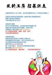 Retsujou Mixture - Animal Passion Mixture | 劣情慾獸的混合體