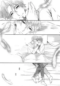 (SUPER24) [Crazy9 (Ichitaka)] Aru Daikousha no Shuki 2 (Fate/Zero)