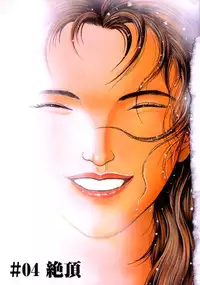 [Keisuke Itagaki] Grappler Baki SAGA (The Romantic Contact chapter) [JAP]