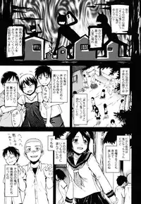 [Tsuruta Bungaku] Himitsu no