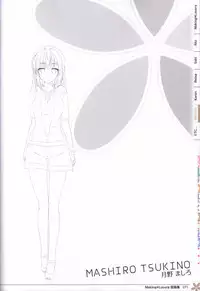 Making*Lovers artbook