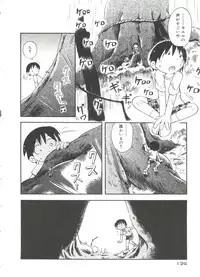 [Hoshino Fuuta] Nakayoshi-chan