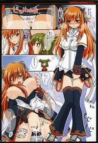 (C65) [CHIBIKKO KINGDOM, FREAKS (Kekocha, Mike, Onomeshin)] COLORS (Beatmania)