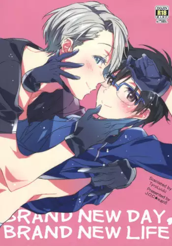 (SC2017 Winter) [J.O.C★e.go!! (Kasuga Souichi)] BRAND NEW DAY,BRAND NEW LIFE (Yuri on Ice) [English] [TyroLuuki]