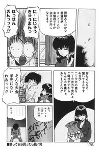 [YO-KA] Ano Ko ni Love Kousen!