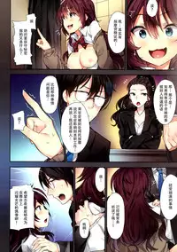 (C89) [MoonPhase (Yuran)] Ichinose Shiki no Tanoshii Yume (THE IDOLM@STER CINDERELLA GIRLS) [Chinese] [脸肿汉化组]