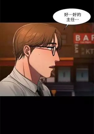 Run away 1-61 中文翻译 （完结）