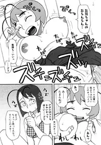 [Kudou Hisashi] LOVE DOG