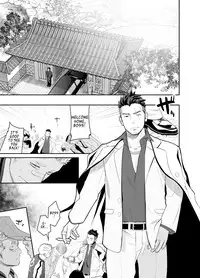 [Mentaiko (Itto)] Priapus 4 [English]