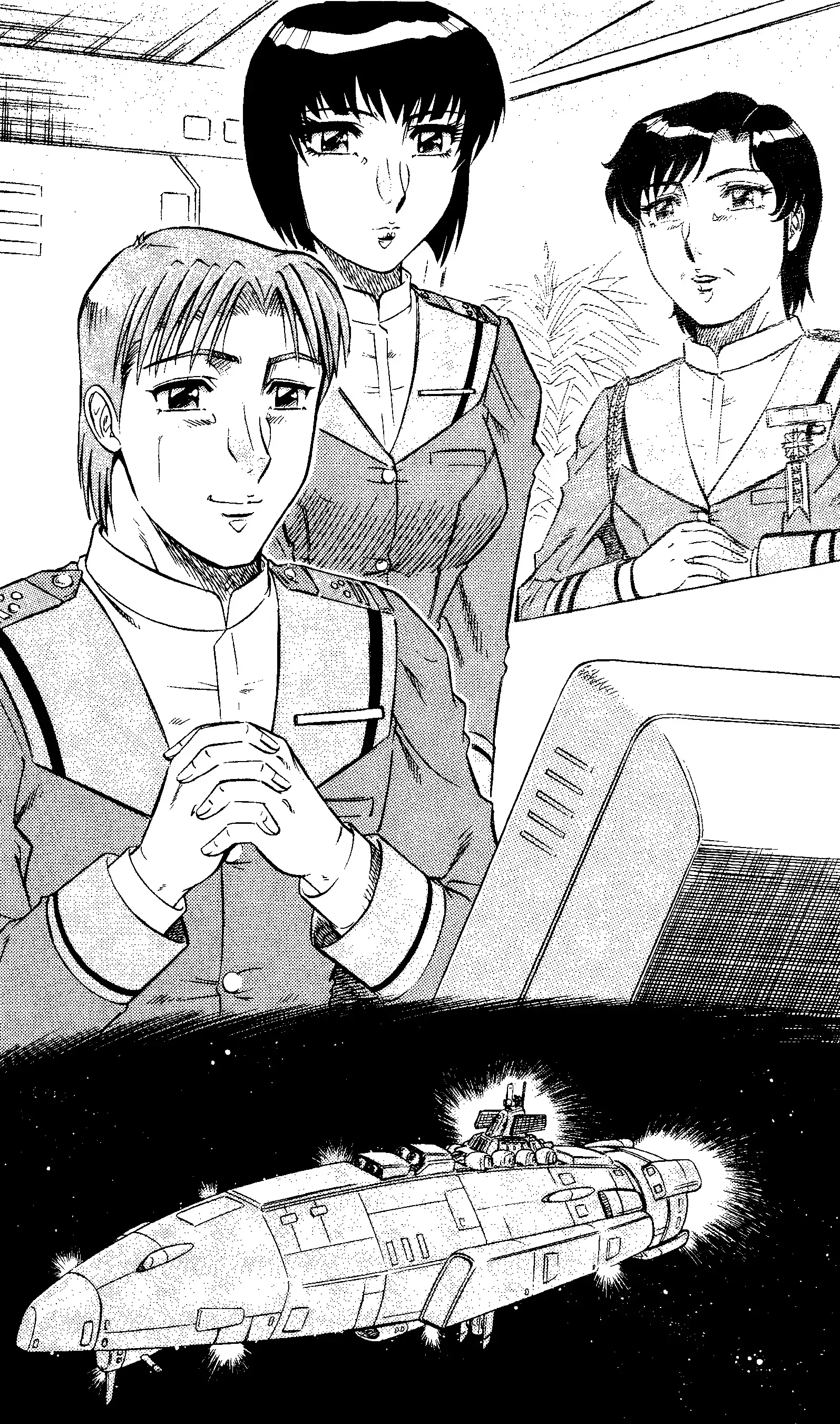 Captain Fusion Torawareta Bijin Shoukou