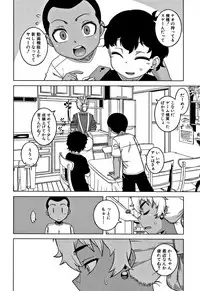 [Takatsu] Hitozuma A-san to Musuko no Yuujin N-kun - Married wife A and son's friend N-kun