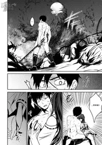 [Black Monkey (Mazjojo, Zamius)] Broken Pride | 破碎的自尊 (Touken Ranbu) [Chinese] [黑夜汉化组] [Decensored]