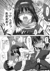 COMIC Megastore H 2005-03