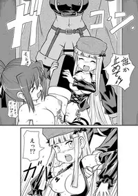 [Noujiru Teishokuya] Penistic Hazard 3