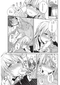 YOUNG Kyun! Vol. 1 [Digital]