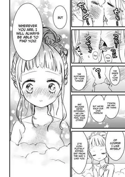 [Gyuunyuu Rinda] Saikyou Twins - Strongest Twins (2D Comic Magazine Kinshin Yuri Ecchi Vol. 2) [English] [xinsu] [Digital]