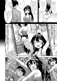 COMIC LO 2018-12 [Digital]