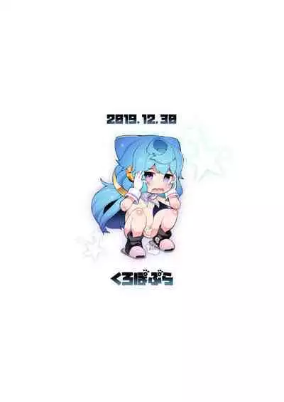 [Kuropoplar (Nyakkuru)] 3-gou-kun wa Toile (Oshikko) ga Chikai! (Hacka Doll) [English] [mysterymeat3] [Digital]