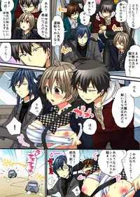 [Morishima Kon, Rin] Onna no Karada de iki Sugite Yabai! 5 [Digital]