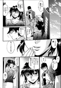 [Manabe Jouji] Dokusai Club Ch.1-12