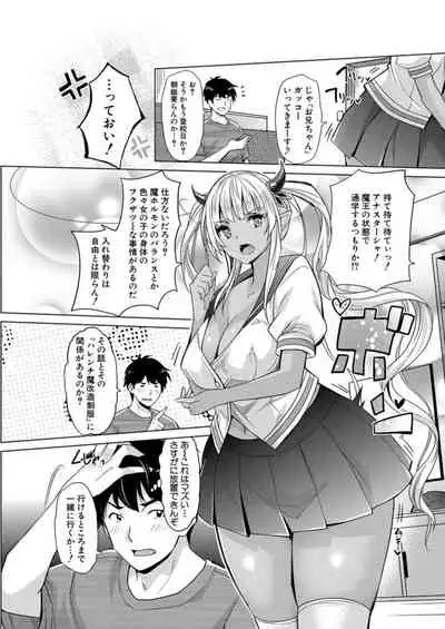 COMIC Mugen Tensei 2021-12 [Digital]