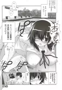 [odin (Kurokawa Izumi)] odin Soushuuhen 1 (Various)