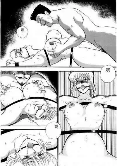 Inbi Teikoku 2 - Midara Kyoueiken