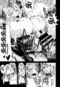 (C92) [OVing (Obui)] Hentai Draph Bokujou 2 -Rasutina Choukyou Hen- (Granblue Fantasy) [Chinese] [CE家族社]