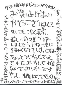 (C54) [GOLD RUSH (Suzuki Address)] DIGITALIAN (Cyber Team in Akihabara, To Heart, Pokemon)