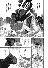 [Anthology] Kemono for ESSENTIAL [Digital]