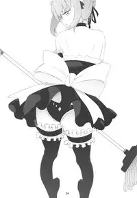 (C94) [Shoujo Seiyaku (NOGOD)] Sousei Shoujo (Fate/Grand Order)