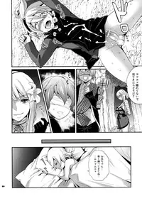 [Todd Special (Todd Oyamada)] Futanari no Uta (NieR RepliCant)