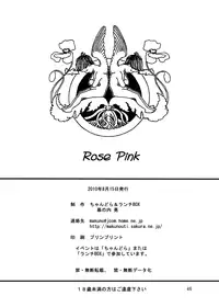 (C78) [Chandora & LUNCH BOX (Makunouchi Isami)] Rose Pink (Shuffle!) [English] [Chocolate & LWB]