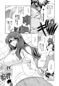 [Ryuuki Yumi] Ane Para