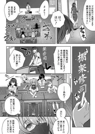 COMIC Mugen Tensei 2021-12 [Digital]