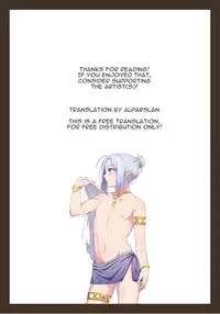 (C71) [Yama Momo Kajitsu (Tachibana Momoya)] Cheer Boy Ichinen-sei | Cheer Boy Freshman [English] [alparslan]