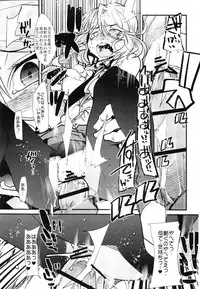 (C88) [Bronco Hitoritabi (Uchi-Uchi Keyaki)] Boku no Watashi no Super Bobobbo Taisen Z Kanketsu Hen (Super Robot Wars)