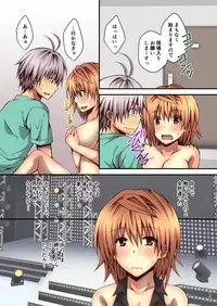 [Hyogetsu (Momonoki Fum)] Riko Oshi (To LOVE-Ru) [Digital]