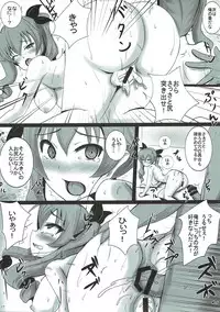 (COMIC1☆11) [Yuzuponz (Jiseki)] Duce no Anzio-shiki Nikubenki Sakusen (Girls und Panzer)