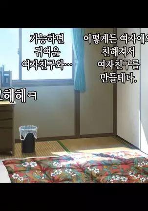 Rental Kanojo _Honki Sex o Oboetara_