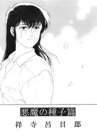 (C37) [ALPS (Various)] LOOK OUT 20 (Various)