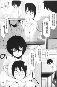 [Yurikawa] Houkago Strawberry Vibe - After School Strawberry Dildo [Chinese]