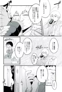 (PSYCHIC100%+2%) [P-ha (Kitochinman)] EkuMob (Mob Psycho 100)