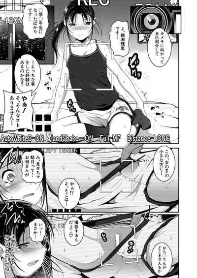 COMIC Mugen Tensei 2021-12 [Digital]