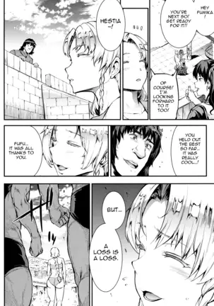 Raikou Shinki Igis Magia III -PANDRA saga 3rd ignition-