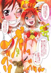 (C82) [Irekubadou (Poni., Andou Hiroyuki] Irekubabon 2 (Precure Series)
