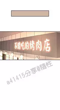 老师,好久不见 [女教师] 01-14话