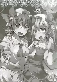 [Angelic Feather (Land Sale)] Flan-chan no Ero Trap Dungeon HARDCORE TAIL (Touhou Project) [Digital]