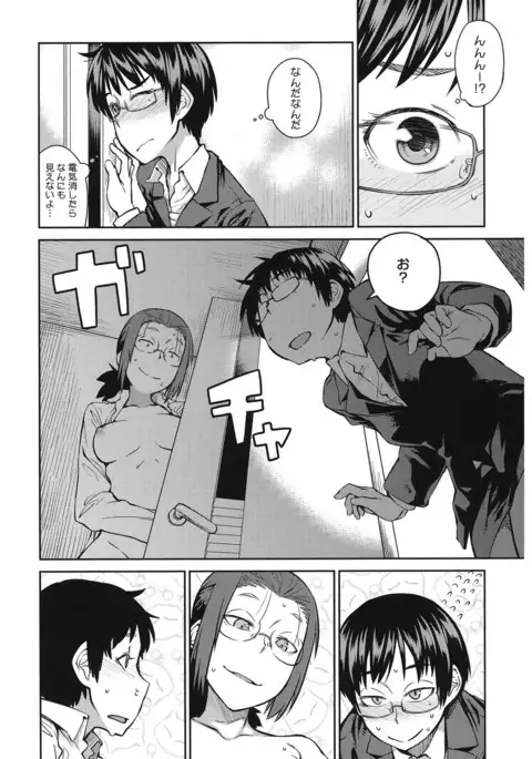 Core Colle Niana Shouten